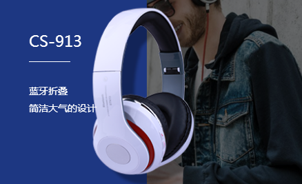 原裝耳機的兩大亮點